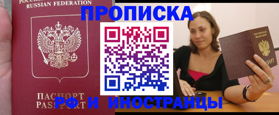 регистрация для школы в Клинцах