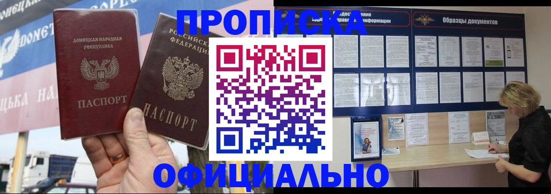 регистрация для школы в Клинцах