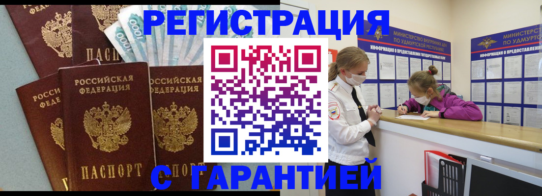 форма 3 в Клинцах