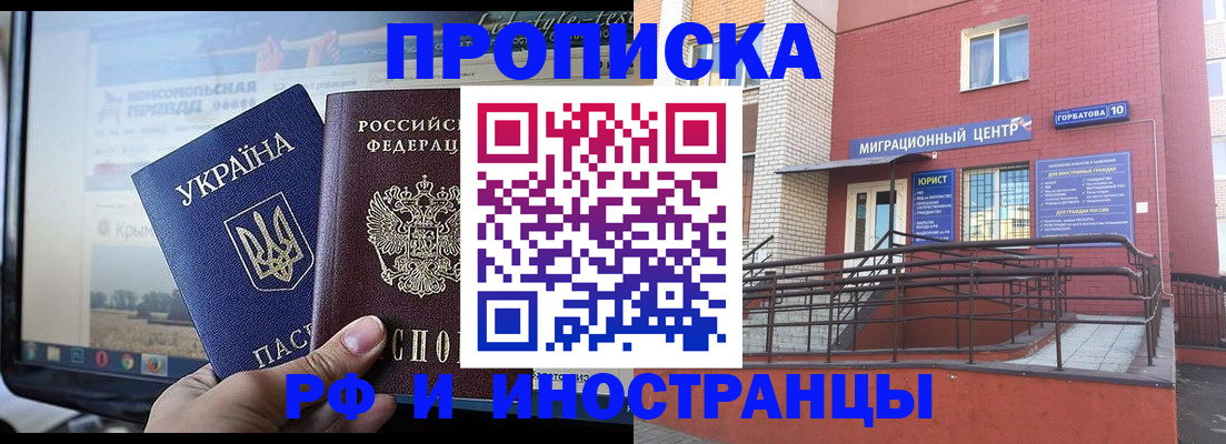 форма 3 в Клинцах